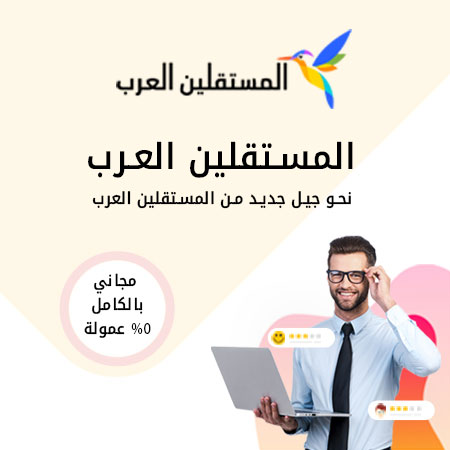 - الإعلانات -