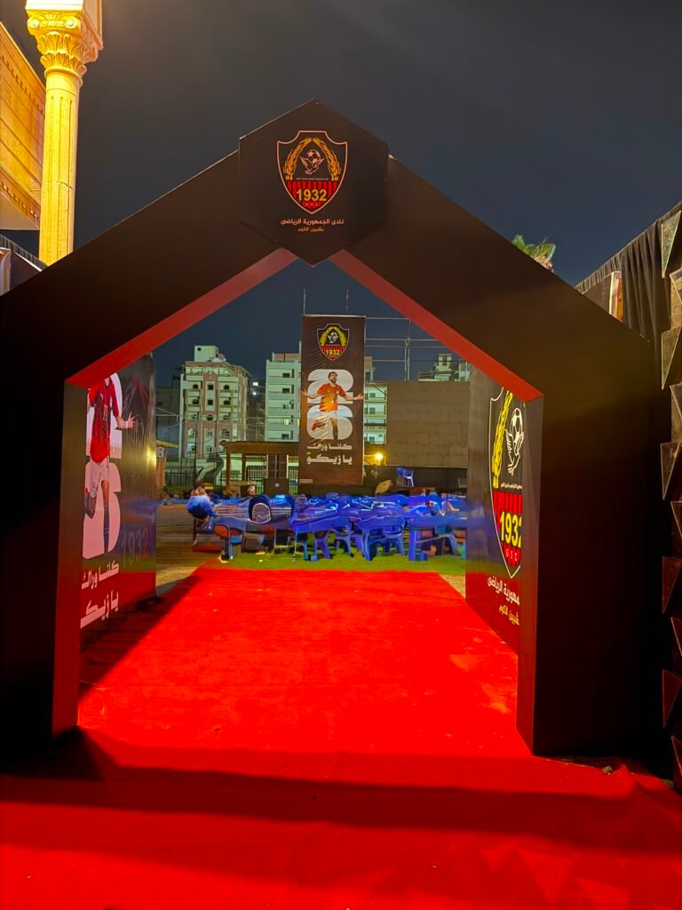 نادي جمهورية شبين يطلق Fan Zone لدعم أحمد زيكو ومساندة منتخب مصر 43e9ce1f 108c 492b aff8 929618f09d3e