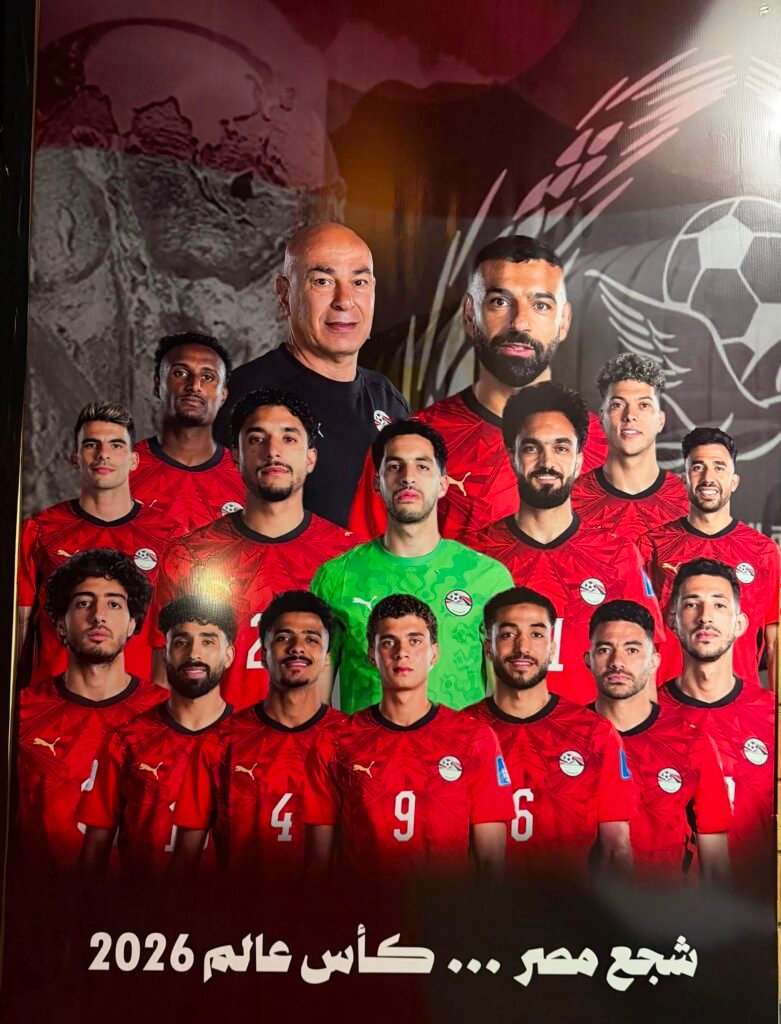 نادي جمهورية شبين يطلق Fan Zone لدعم أحمد زيكو ومساندة منتخب مصر 94257923 17ba 4025 bcbb c72ea38542b2